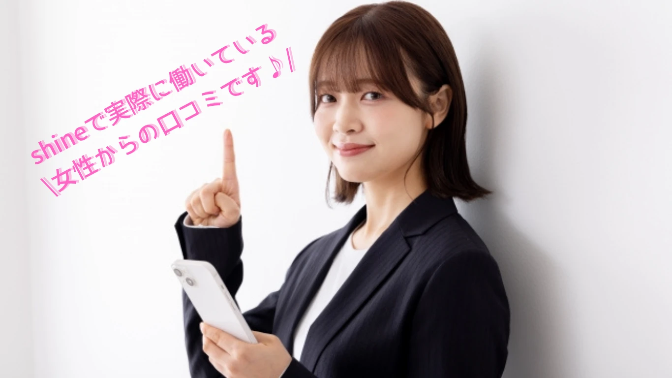 ズーツ　口コミ