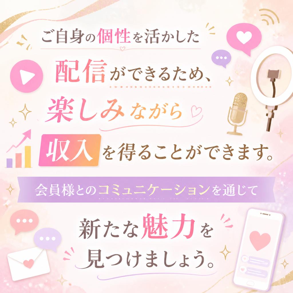 自由な時間で自分らしさを活かす