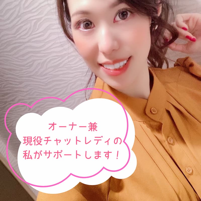 今すぐ始めよう！